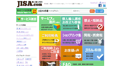 Desktop Screenshot of jisa.com