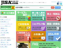 Tablet Screenshot of jisa.com